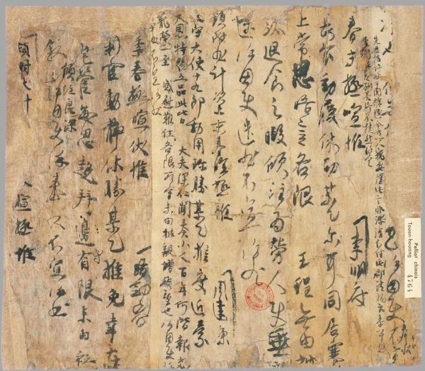 敦煌历史文书大全_有哪些重要文献