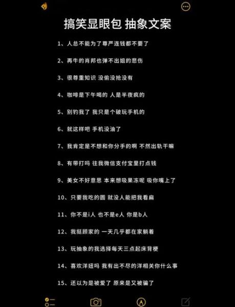 玩艺术文案怎么写搞笑_艺术文案搞笑套路有哪些