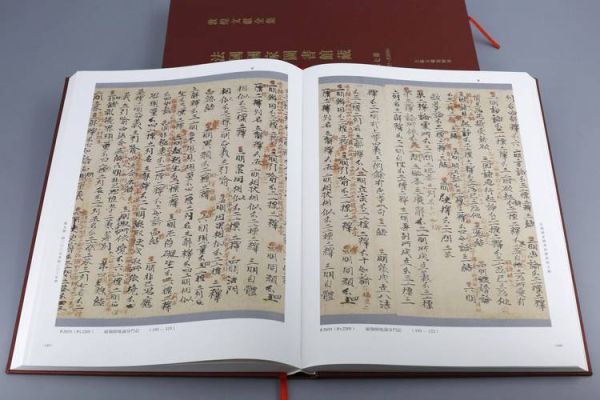 敦煌历史文书大全_有哪些重要文献