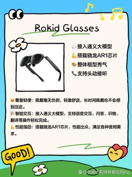 什么是AI智能眼镜_如何选购AI智能眼镜