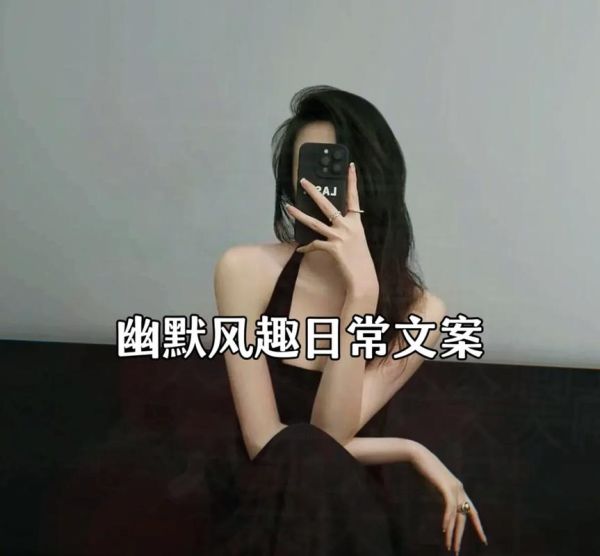 玩艺术文案怎么写搞笑_艺术文案搞笑套路有哪些