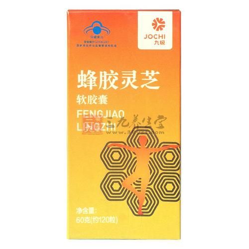 九极生物科技产品怎么样_九极产品适合哪些人群
