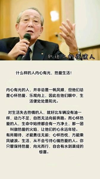 如何热爱生活_热爱生活的方法