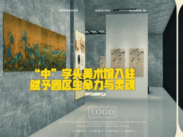 艺术社区招商条件_如何入驻艺术社区