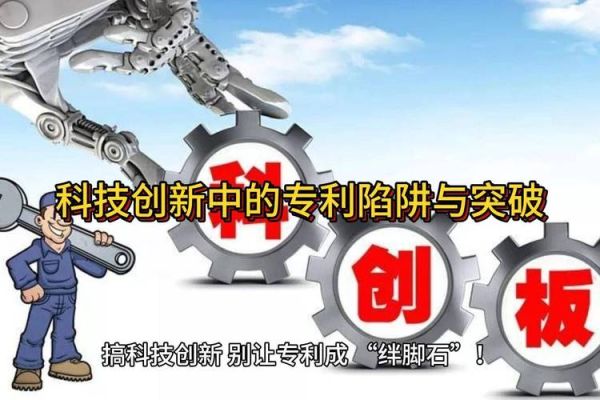 科技产品创新失败原因_如何避免创新陷阱