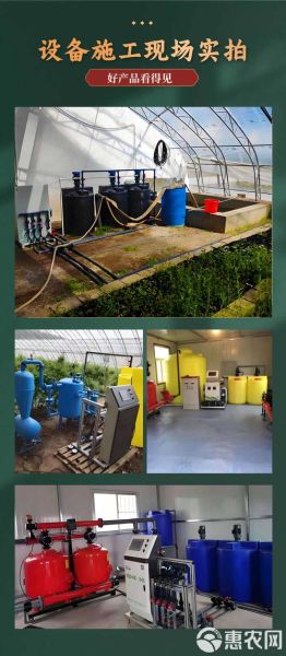 智慧农业物联网系统哪家好_精准灌溉设备怎么选