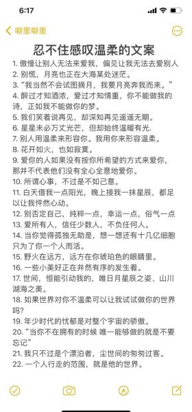 如何用温柔文案写艺术_艺术文案怎么写才动人