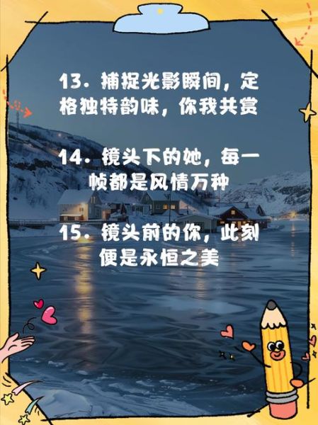 如何拍出艺术感_艺术气息照片文案怎么写