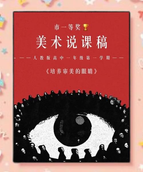 如何欣赏艺术_艺术欣赏入门方法