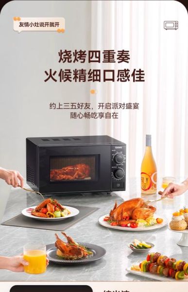 微波炉属于科技产品吗_家用微波炉算不算高科技