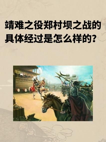 燕赵之战历史大全_燕赵之战起因经过结果