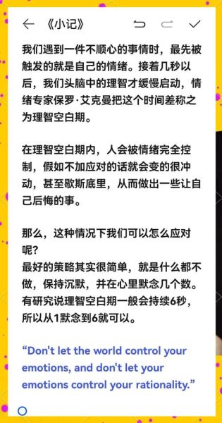 为什么想逃离生活_如何缓解想逃离生活的冲动