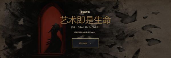 艺术生命是什么_如何活出艺术人生