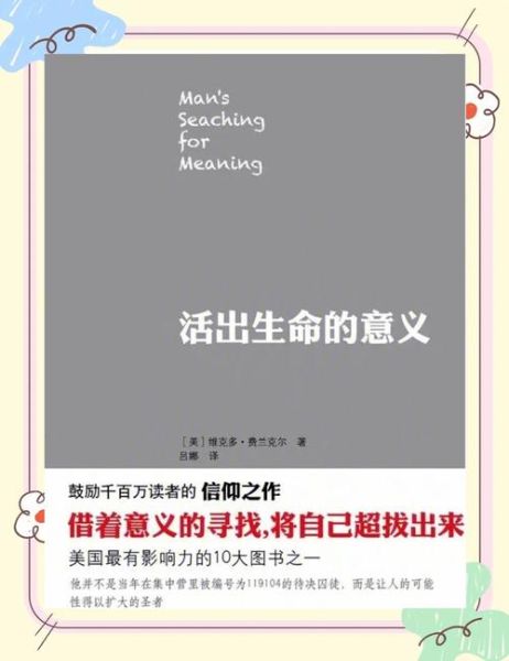 艺术生命是什么_如何活出艺术人生