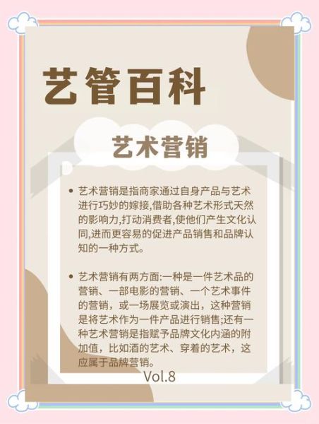 艺术品牌文案怎么写_如何打动高端消费者