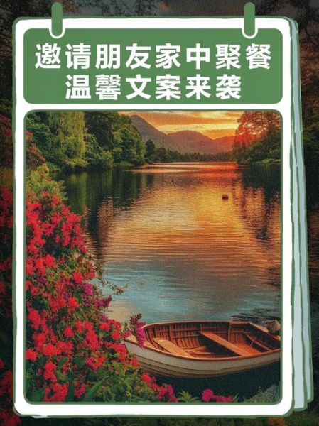 艺术家宴文案怎么写_如何打动目标人群