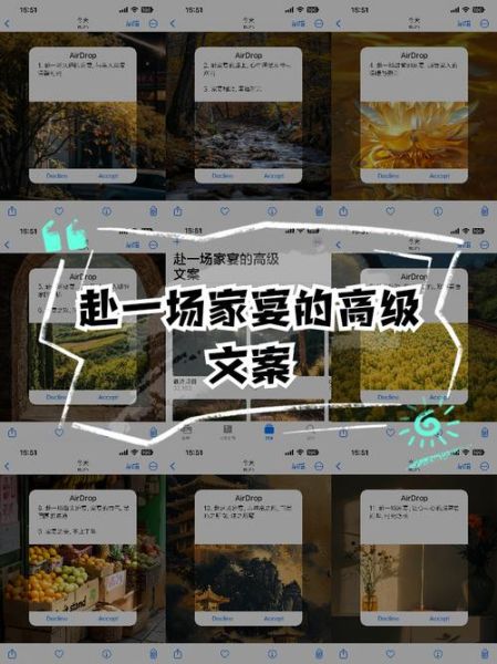 艺术家宴文案怎么写_如何打动目标人群