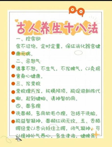 什么是健康生活方式_如何养成健康生活习惯