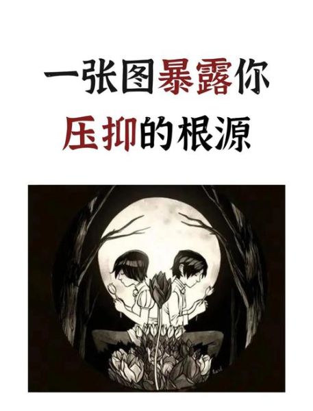 艺术压抑是什么_如何缓解艺术压抑