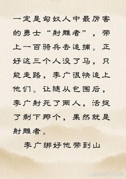 历史故事大全图_有哪些经典典故