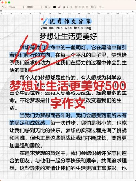 最向往的生活方式是什么_如何实现理想生活