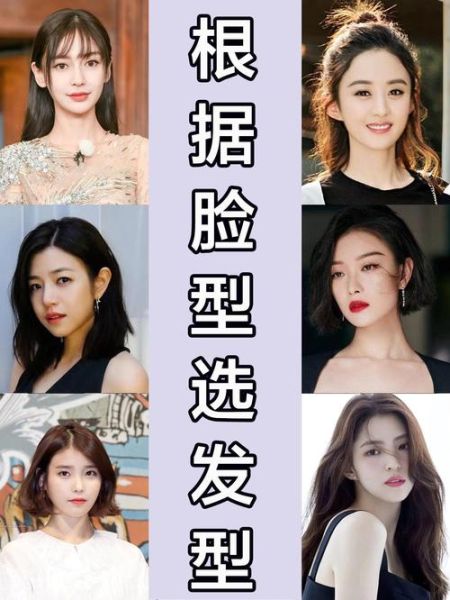 艺术理发和普通理发区别_艺术理发适合什么脸型