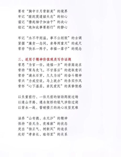 艺术中文案怎么写_艺术中文案有哪些写作技巧