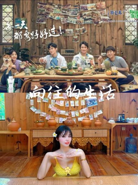 最向往的生活方式是什么_如何实现理想生活