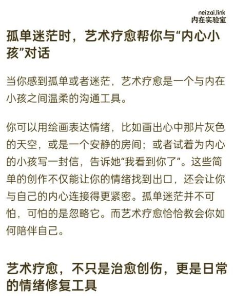如何拥抱艺术_艺术疗愈真的有用吗