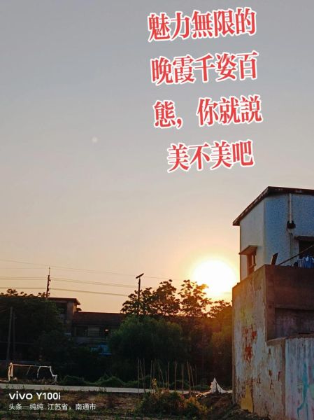 晚霞视频怎么拍_晚霞视频艺术文案怎么写