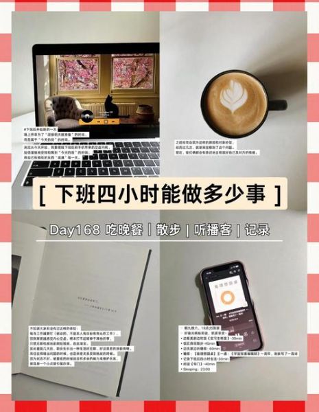 下班后如何快速放松_适合上班族的解压方式