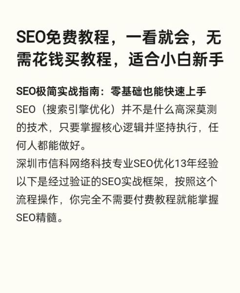 网站被黑怎么办_如何防止SEO阴招