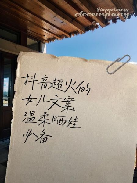 晒娃简短生活文案怎么写_晒娃文案怎么发才不被屏蔽