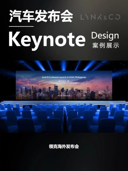 科技发布会音乐如何选_发布会背景音乐推荐