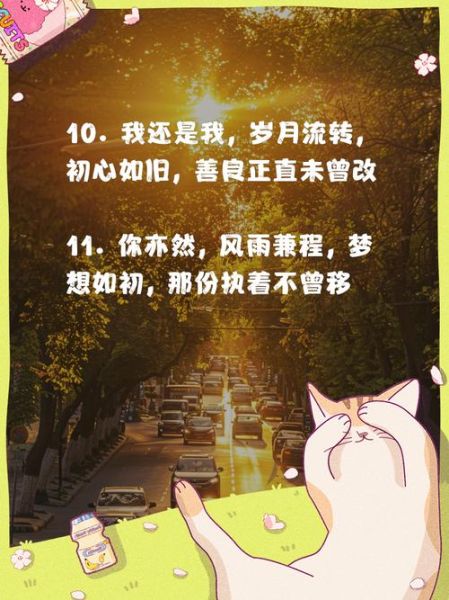 初心文案生活怎么写_如何保持创作灵感