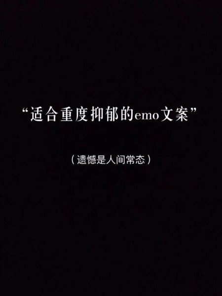 如何打造黑暗艺术感文案_黑暗系文案写作技巧