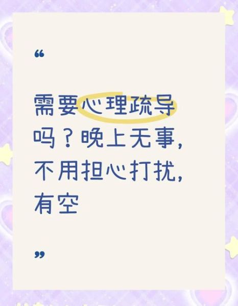 为什么深夜总是想哭_如何走出情绪低谷