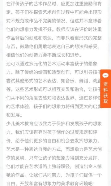 少年艺术培训哪家好_如何激发孩子创造力