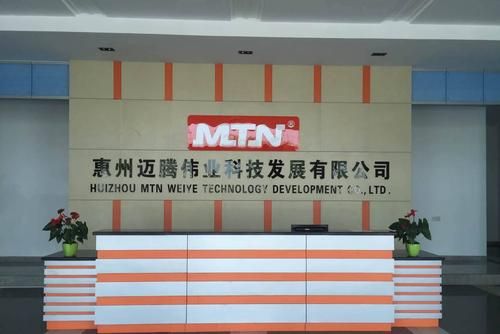 惠州迈腾物联科技怎么样_产品有哪些