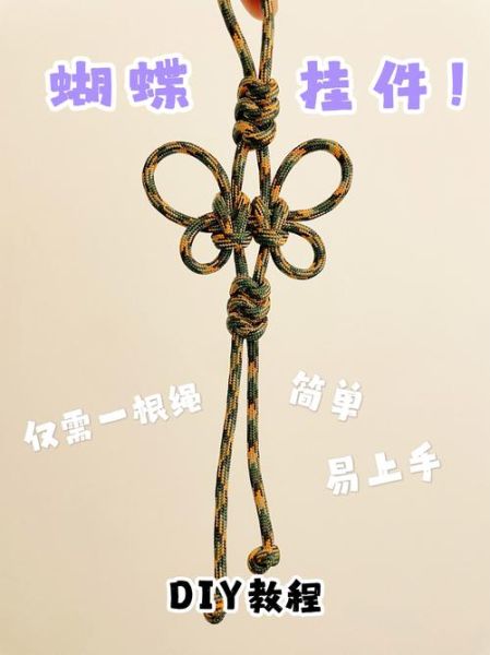 绳子艺术怎么做_绳子艺术入门教程