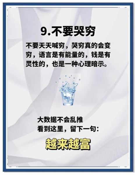 为什么越努力越穷_如何摆脱穷忙