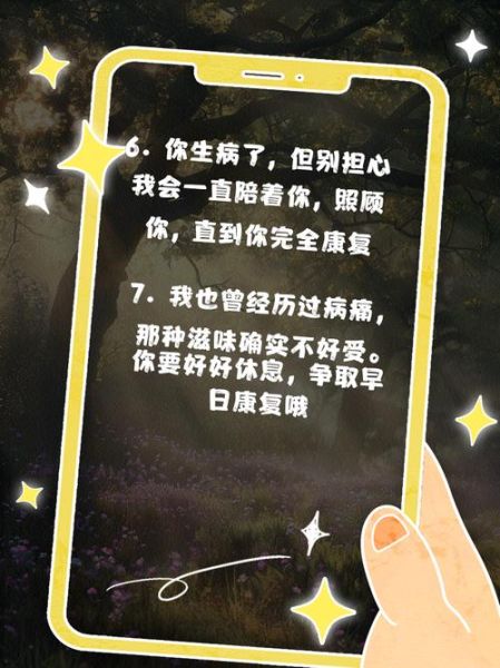 如何照顾男朋友的日常生活_男朋友生病怎么照顾