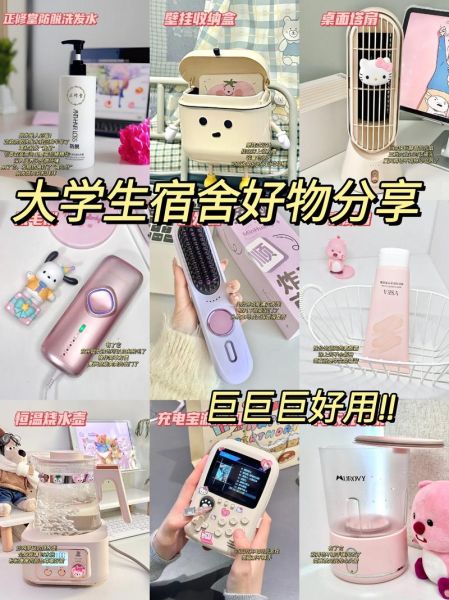 大学生精致生活怎么过_宿舍也能仪式感满满