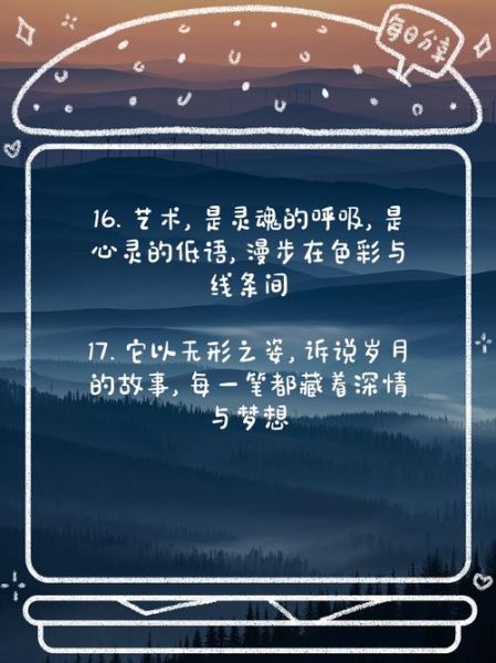 艺术抒情文案怎么写_如何写出打动人心的艺术文案