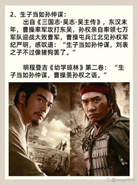 许昌历史典故有哪些_许昌三国故事全解析