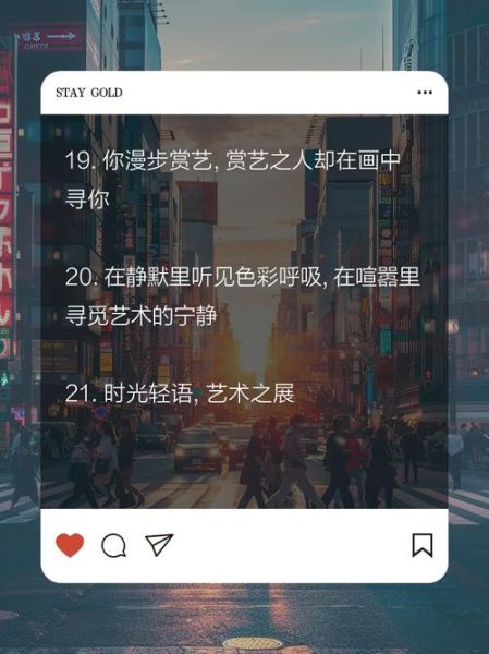 艺术展览怎么写文案_艺术展览文案模板