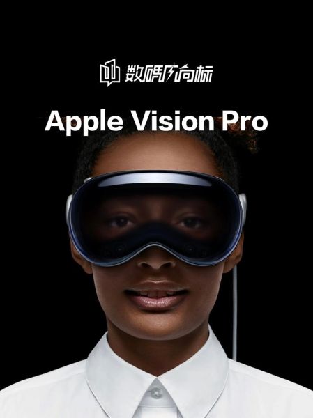 苹果VisionPro值不值得买_苹果VisionPro使用体验怎么样