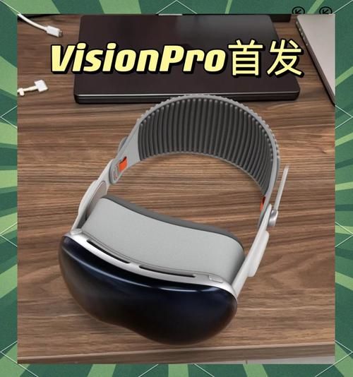苹果VisionPro值不值得买_苹果VisionPro使用体验怎么样