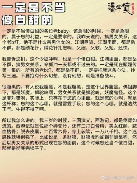 恶搞历史大全有哪些经典桥段_如何分辨真假史料
