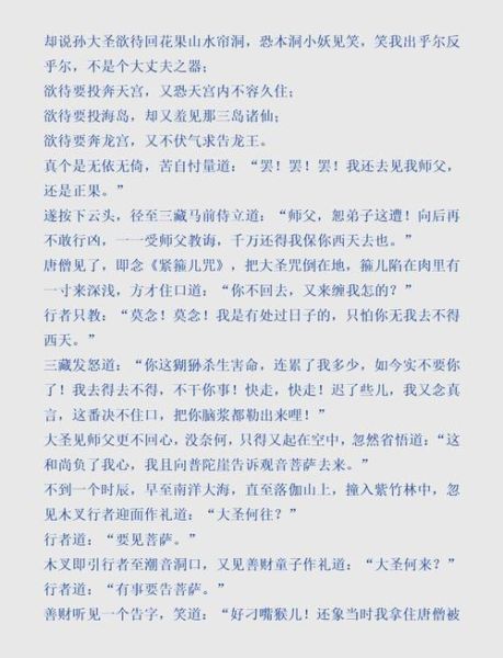 恶搞历史大全有哪些经典桥段_如何分辨真假史料